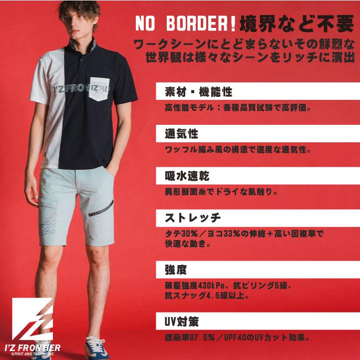 アイズフロンティア ハーフパンツ 春夏 秋冬 パンツ メンズ レディース 高性能 通気性 吸汗速乾 ストレッチ UVcat おしゃれ ワークパンツ 作業ズボン if-5334 |  | 02