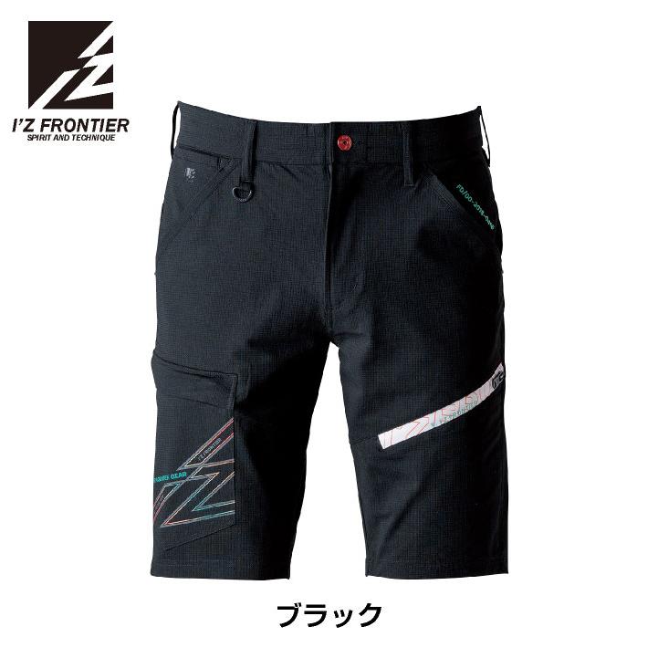 アイズフロンティア ハーフパンツ 春夏 秋冬 パンツ メンズ レディース 高性能 通気性 吸汗速乾 ストレッチ UVcat おしゃれ ワークパンツ 作業ズボン if-5334 |  | 05