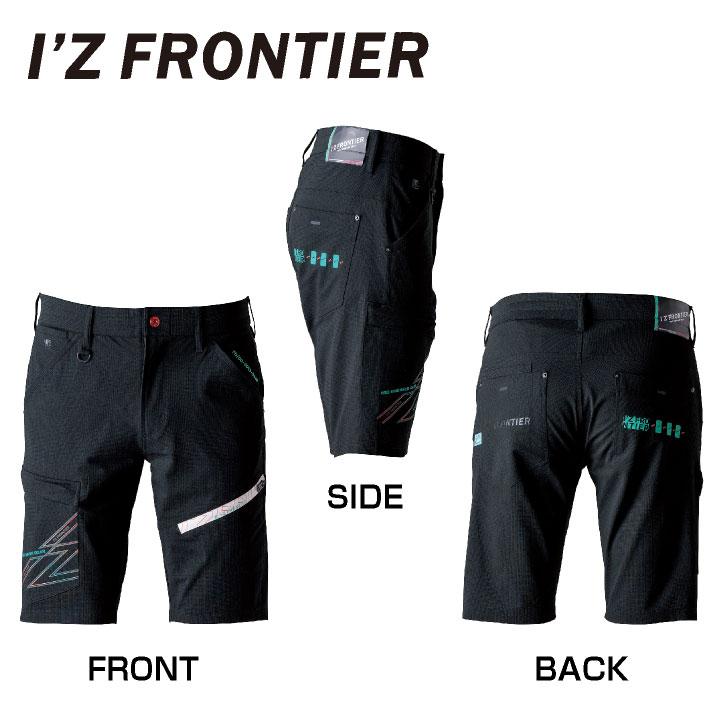 アイズフロンティア ハーフパンツ 春夏 秋冬 パンツ メンズ レディース 高性能 通気性 吸汗速乾 ストレッチ UVcat おしゃれ ワークパンツ 作業ズボン if-5334 |  | 08