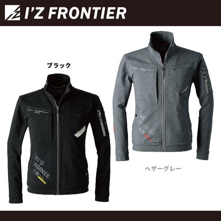 I'Z FRONTIER アイズフロンティア 長袖 ジャケット ジャージ I'Z FRONTIER アイズフロンティア 長袖 ジャケット ジャージ