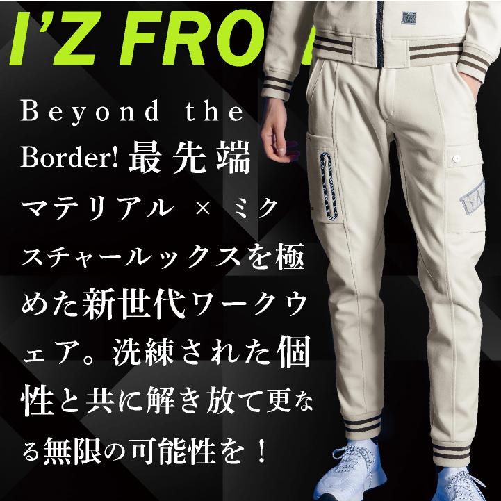 (2025年新作)限定デザイン ジョガーパンツ 春夏 秋冬 ズボン メンズ レディース かっこいい カジュアル アイズフロンティア I'Z FRONTIER (即日出荷) if-5919 |  | 02