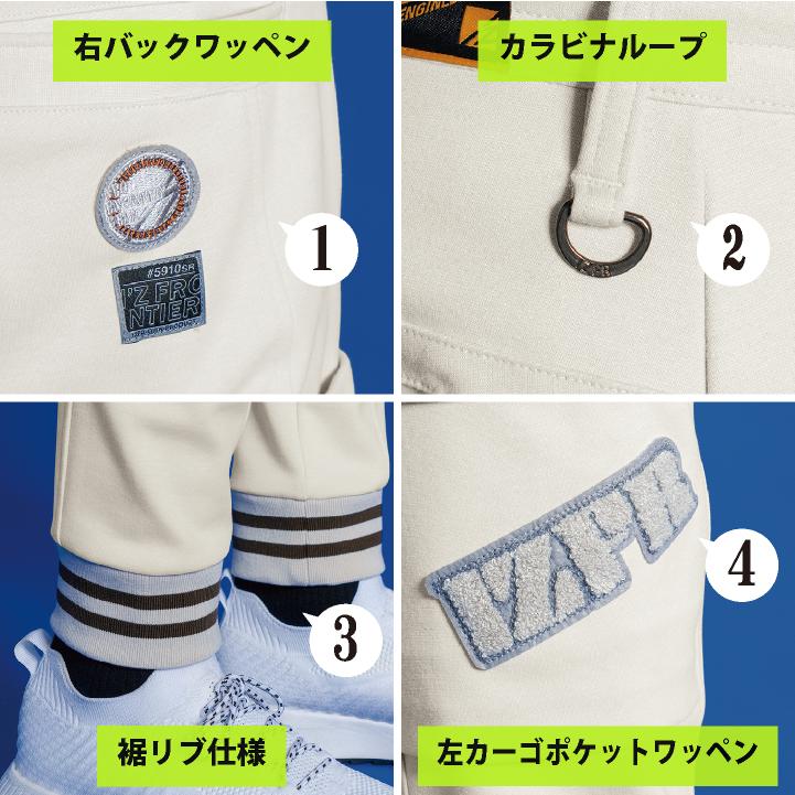 (2025年新作)限定デザイン ジョガーパンツ 春夏 秋冬 ズボン メンズ レディース かっこいい カジュアル アイズフロンティア I'Z FRONTIER (即日出荷) if-5919 |  | 03