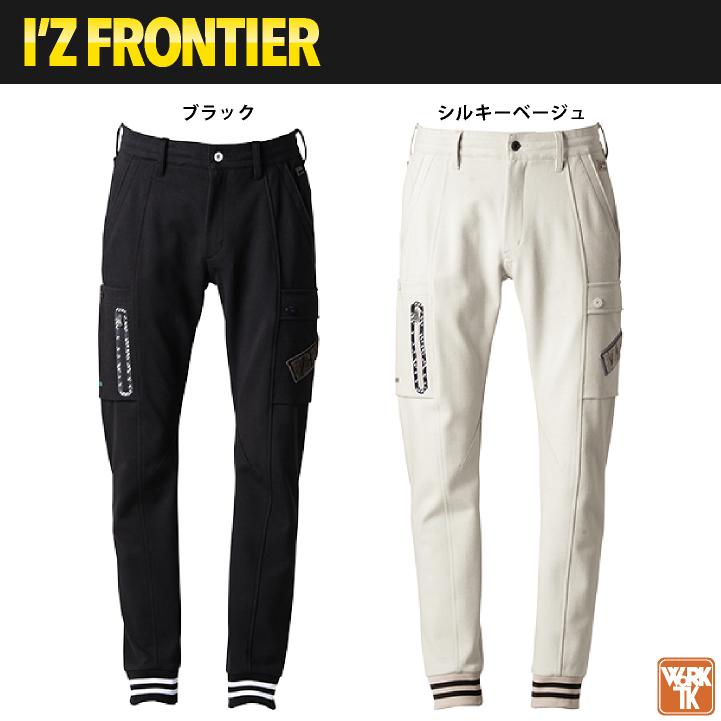 (2025年新作)限定デザイン ジョガーパンツ 春夏 秋冬 ズボン メンズ レディース かっこいい カジュアル アイズフロンティア I'Z FRONTIER (即日出荷) if-5919 |  | 06