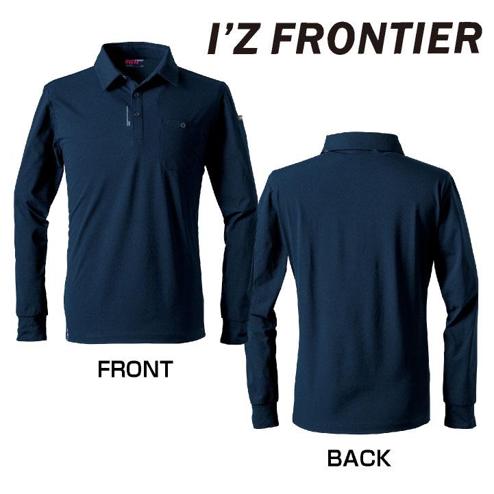 アイズフロンティア 長袖ポロシャツ 春夏 秋冬 上着 メンズ レディース ストレッチ 吸水速乾 接触冷感 UVカット 形状安定 細身 おしゃれ I'Z FRONTIER if-611 |  | 09