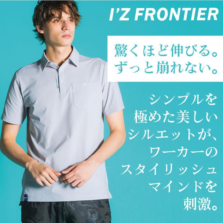 アイズフロンティア 半袖ポロシャツ 春夏 秋冬 上着 メンズ レディース ストレッチ 吸水速乾 接触冷感 UVカット 形状安定 細身 おしゃれ I'Z FRONTIER if-615 | I'Z FRONTIER | 01