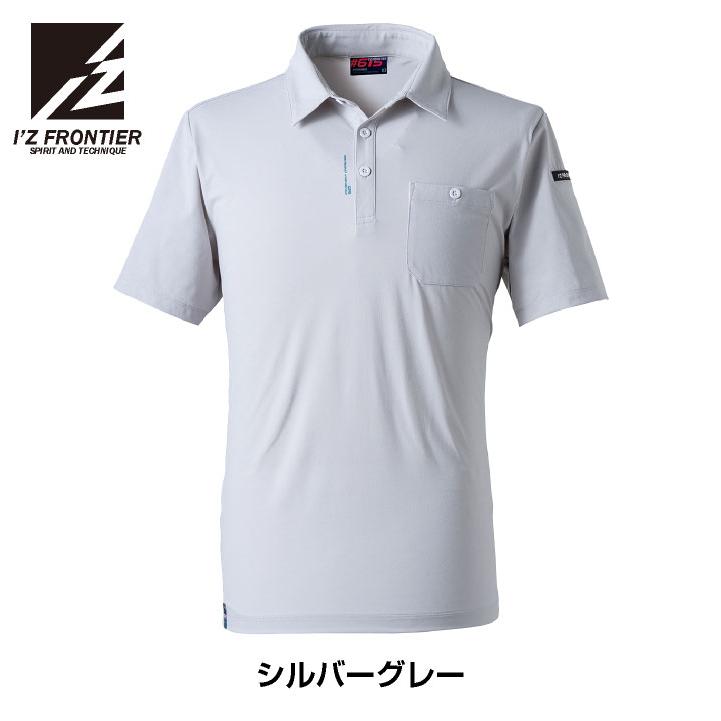 アイズフロンティア 半袖ポロシャツ 春夏 秋冬 上着 メンズ レディース ストレッチ 吸水速乾 接触冷感 UVカット 形状安定 細身 おしゃれ I'Z FRONTIER if-615 | I'Z FRONTIER | 05