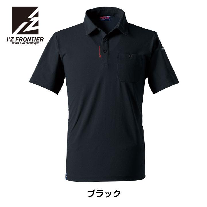 アイズフロンティア 半袖ポロシャツ 春夏 秋冬 上着 メンズ レディース ストレッチ 吸水速乾 接触冷感 UVカット 形状安定 細身 おしゃれ I'Z FRONTIER if-615 | I'Z FRONTIER | 07