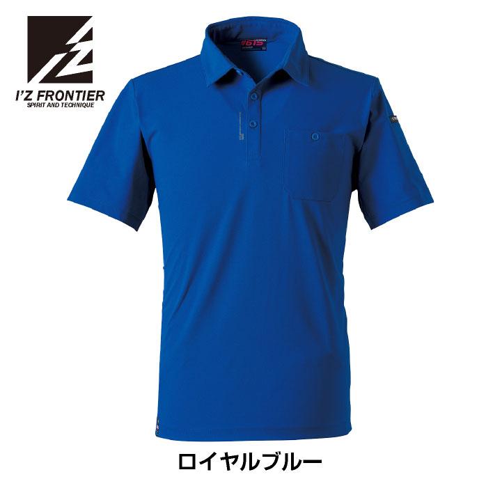 アイズフロンティア 半袖ポロシャツ 春夏 秋冬 上着 メンズ レディース ストレッチ 吸水速乾 接触冷感 UVカット 形状安定 細身 おしゃれ I'Z FRONTIER if-615 | I'Z FRONTIER | 08