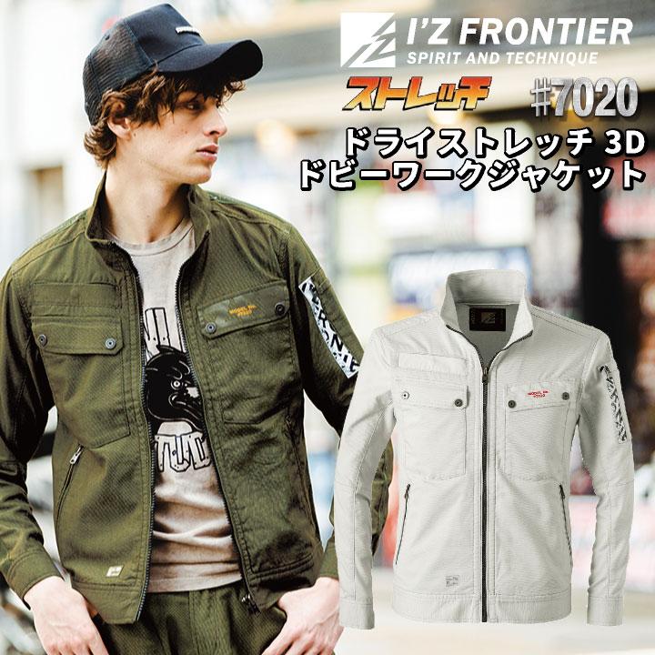 I'Z FRONTIER アイズフロンティア 春夏 長袖 ジャケット メンズ I'Z FRONTIER アイズフロンティア 春夏 長袖 ジャケット メンズ