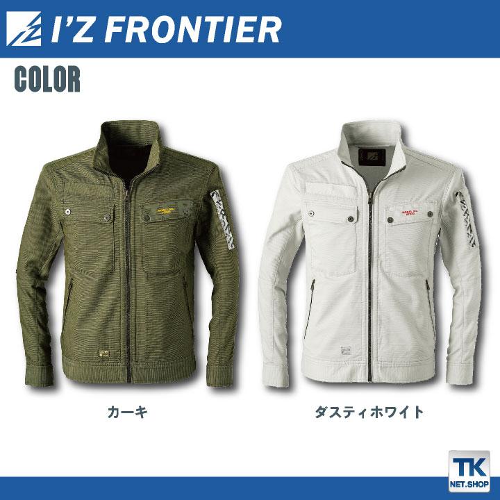 I'Z FRONTIER アイズフロンティア 春夏 長袖 ジャケット メンズ I'Z FRONTIER アイズフロンティア 春夏 長袖 ジャケット メンズ
