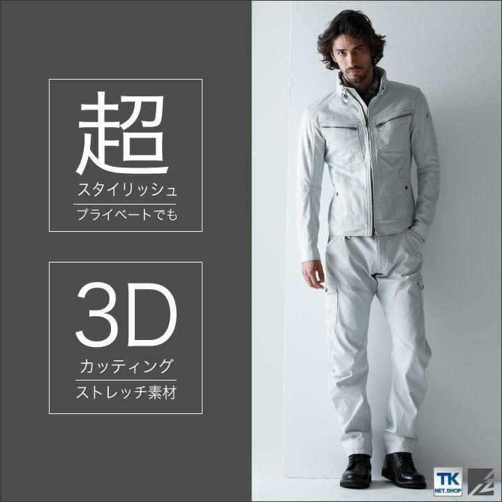 作業服 作業着 アイズフロンティア ストレッチ3D 作業ブルゾン 長袖 ジャケット I'Z FRONTIER 作業ジャンパー if-7160 | ブランド登録なし | 01