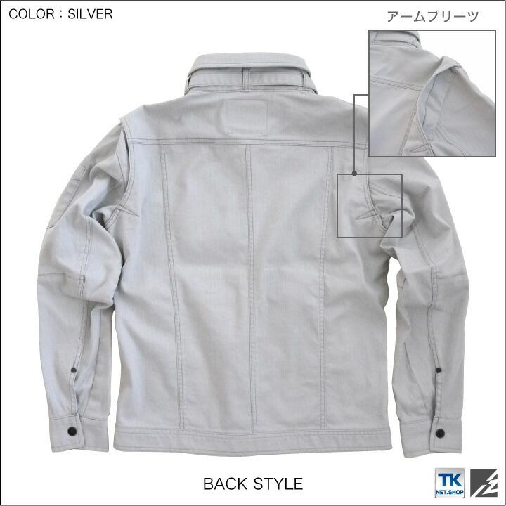 作業服 作業着 アイズフロンティア ストレッチ3D 作業ブルゾン 長袖 ジャケット I'Z FRONTIER 作業ジャンパー if-7160 | ブランド登録なし | 04