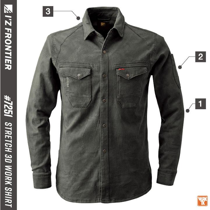 アイズフロンティア ストレッチ デニム 長袖シャツ 春夏 秋冬 作業服 作業着 メンズ レディース カジュアル かっこいい おしゃれ I'Z FRONTIER if-7251 |  | 03