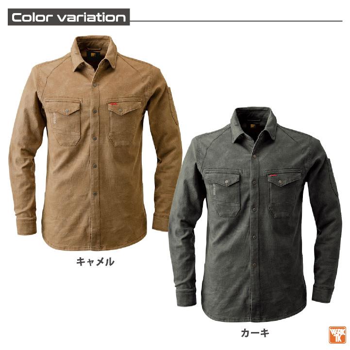 アイズフロンティア ストレッチ デニム 長袖シャツ 春夏 秋冬 作業服 作業着 メンズ レディース カジュアル かっこいい おしゃれ I'Z FRONTIER if-7251 |  | 08