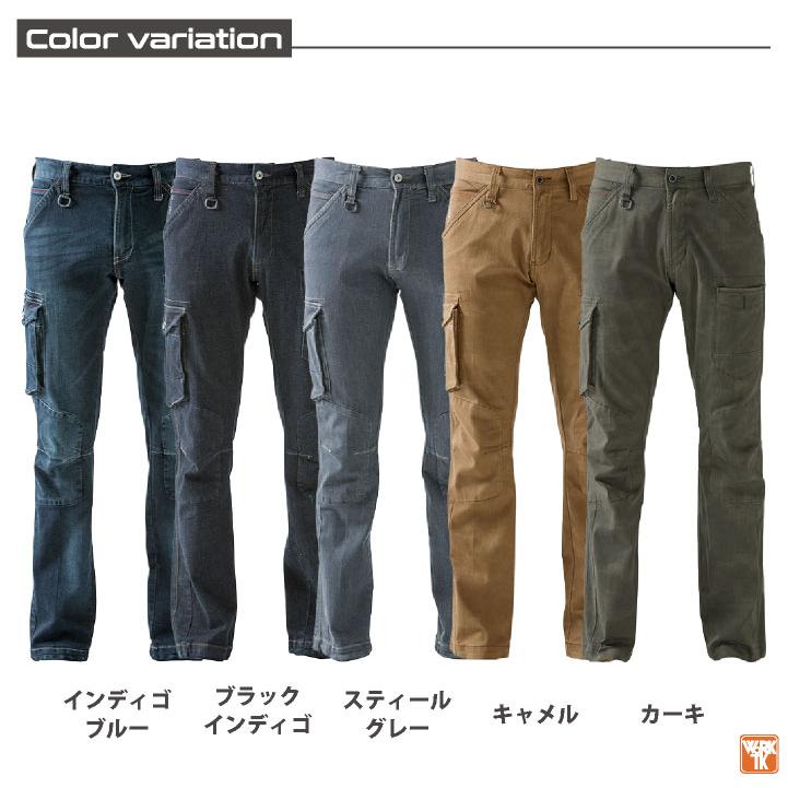 I'Z FRONTIER アイズフロンティア ストレッチ デニム カーゴパンツ
