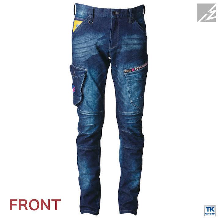 アイズフロンティア デニム カーゴパンツ ストレッチ 作業着 おしゃれ スタイリッシュ カジュアル 年間 春夏 秋冬 if-7262 | ブランド登録なし | 06