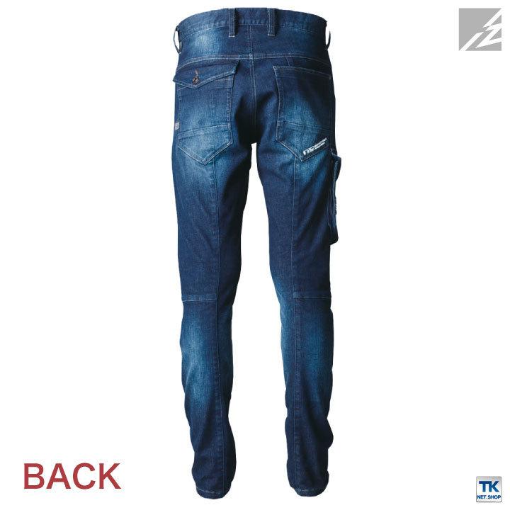 アイズフロンティア デニム カーゴパンツ ストレッチ 作業着 おしゃれ スタイリッシュ カジュアル 年間 春夏 秋冬 if-7262 | ブランド登録なし | 07