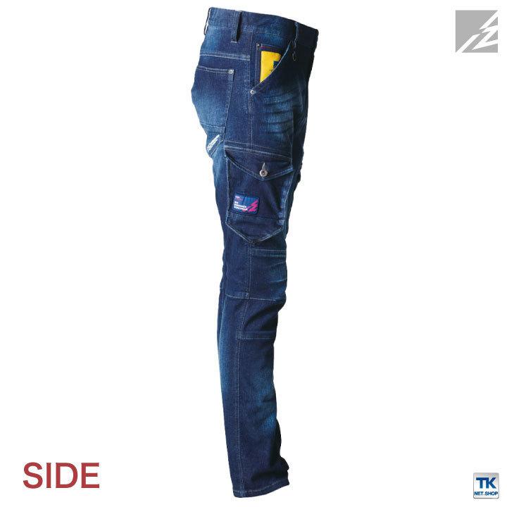 アイズフロンティア デニム カーゴパンツ ストレッチ 作業着 おしゃれ スタイリッシュ カジュアル 年間 春夏 秋冬 if-7262 | ブランド登録なし | 08