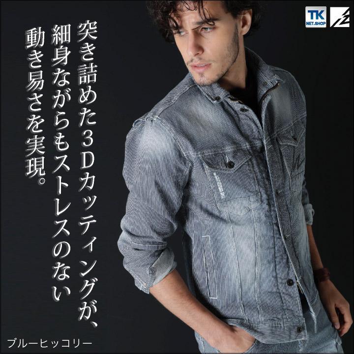 ストレッチ3D ワークジャケット ブルゾン 長袖 ジャケット アイズフロンティア 作業服 作業着 春夏 秋冬 I'Z FRONTIER if-7340 | ブランド登録なし | 10