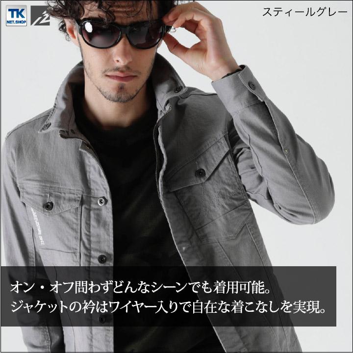 ストレッチ3D ワークジャケット ブルゾン 長袖 ジャケット アイズフロンティア 作業服 作業着 春夏 秋冬 I'Z FRONTIER if-7340 | ブランド登録なし | 11