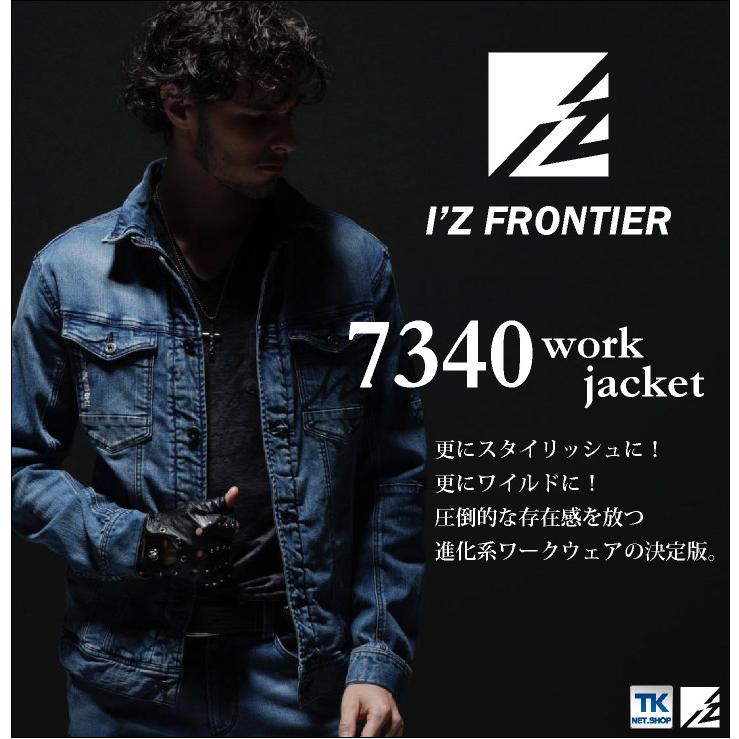 ストレッチ3D ワークジャケット ブルゾン 長袖 ジャケット アイズフロンティア 作業服 作業着 春夏 秋冬 I'Z FRONTIER if-7340 | ブランド登録なし | 01