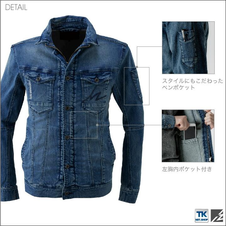 ストレッチ3D ワークジャケット ブルゾン 長袖 ジャケット アイズフロンティア 作業服 作業着 春夏 秋冬 I'Z FRONTIER if-7340 | ブランド登録なし | 02