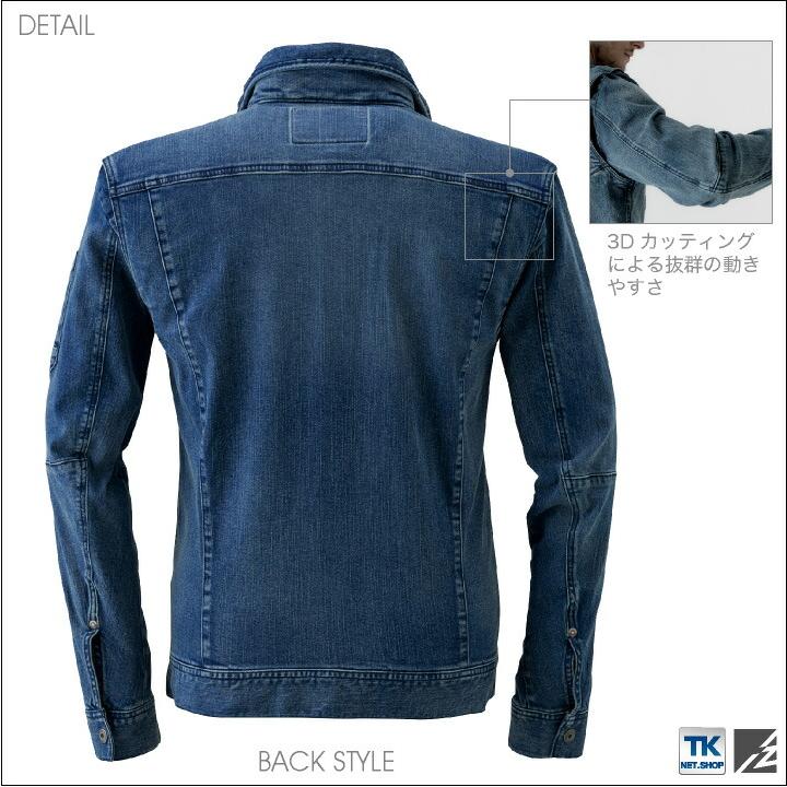 ストレッチ3D ワークジャケット ブルゾン 長袖 ジャケット アイズフロンティア 作業服 作業着 春夏 秋冬 I'Z FRONTIER if-7340 | ブランド登録なし | 03