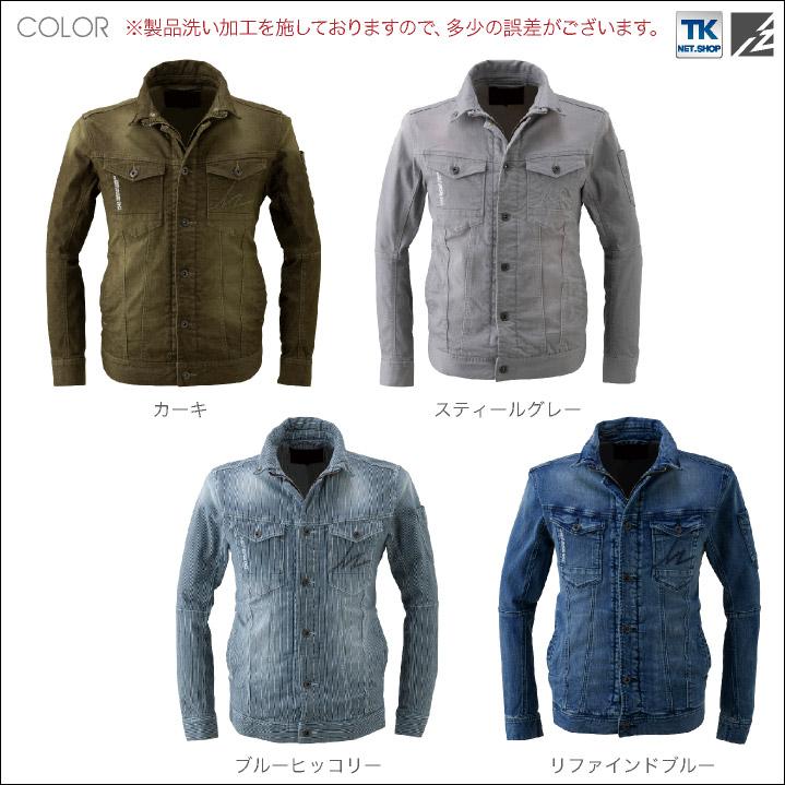 ストレッチ3D ワークジャケット ブルゾン 長袖 ジャケット アイズフロンティア 作業服 作業着 春夏 秋冬 I'Z FRONTIER if-7340 | ブランド登録なし | 05