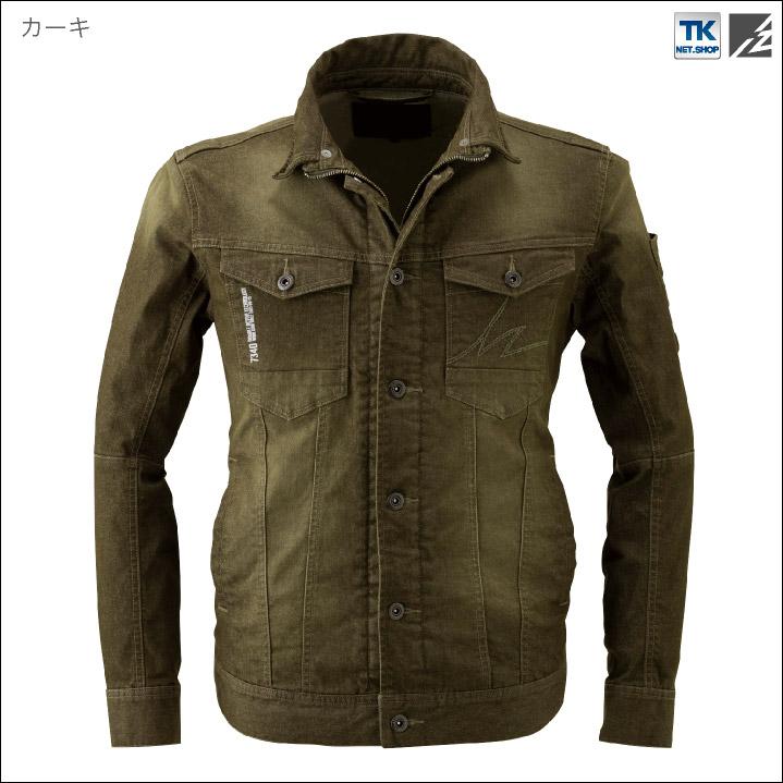 ストレッチ3D ワークジャケット ブルゾン 長袖 ジャケット アイズフロンティア 作業服 作業着 春夏 秋冬 I'Z FRONTIER if-7340 | ブランド登録なし | 06