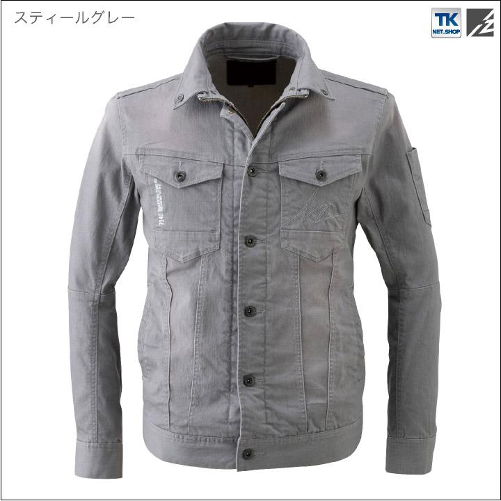 ストレッチ3D ワークジャケット ブルゾン 長袖 ジャケット アイズフロンティア 作業服 作業着 春夏 秋冬 I'Z FRONTIER if-7340 | ブランド登録なし | 07