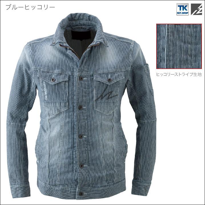 ストレッチ3D ワークジャケット ブルゾン 長袖 ジャケット アイズフロンティア 作業服 作業着 春夏 秋冬 I'Z FRONTIER if-7340 | ブランド登録なし | 08