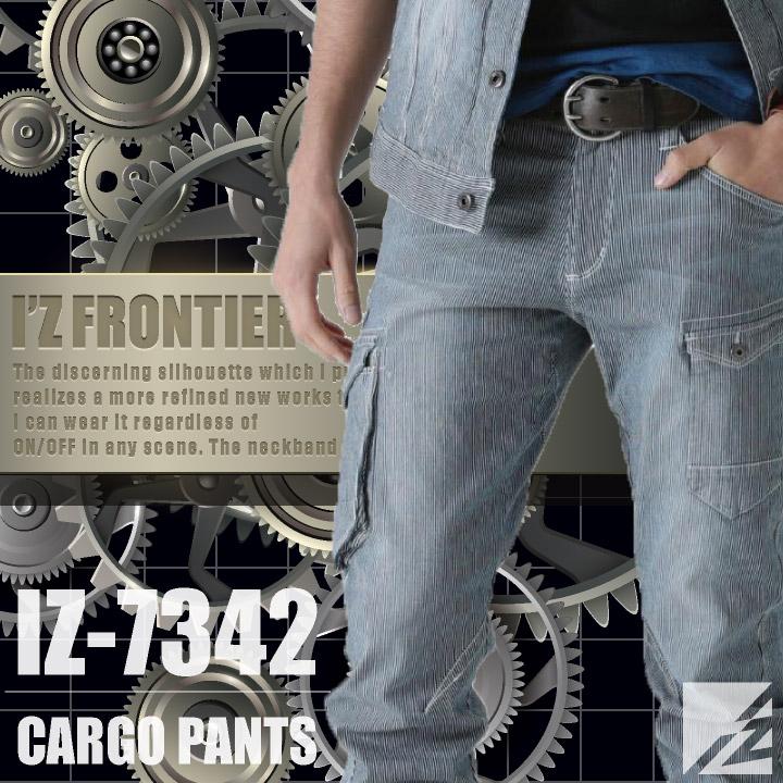 アイズフロンティア ストレッチ3D カーゴパンツ 作業ズボン 作業服 作業着 I'Z FRONTIER ワークパンツ if-7342 | ブランド登録なし