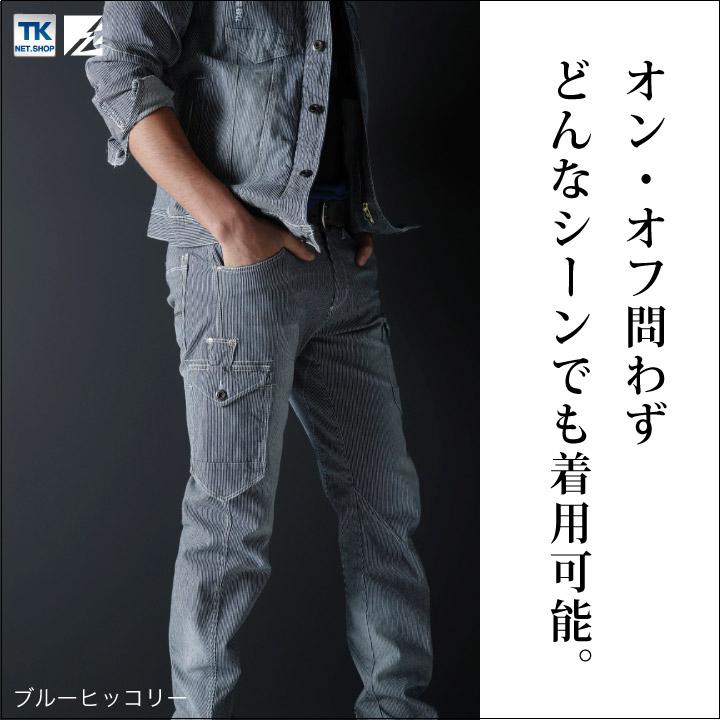 アイズフロンティア ストレッチ3D カーゴパンツ 作業ズボン 作業服 作業着 I'Z FRONTIER ワークパンツ if-7342 | ブランド登録なし | 10