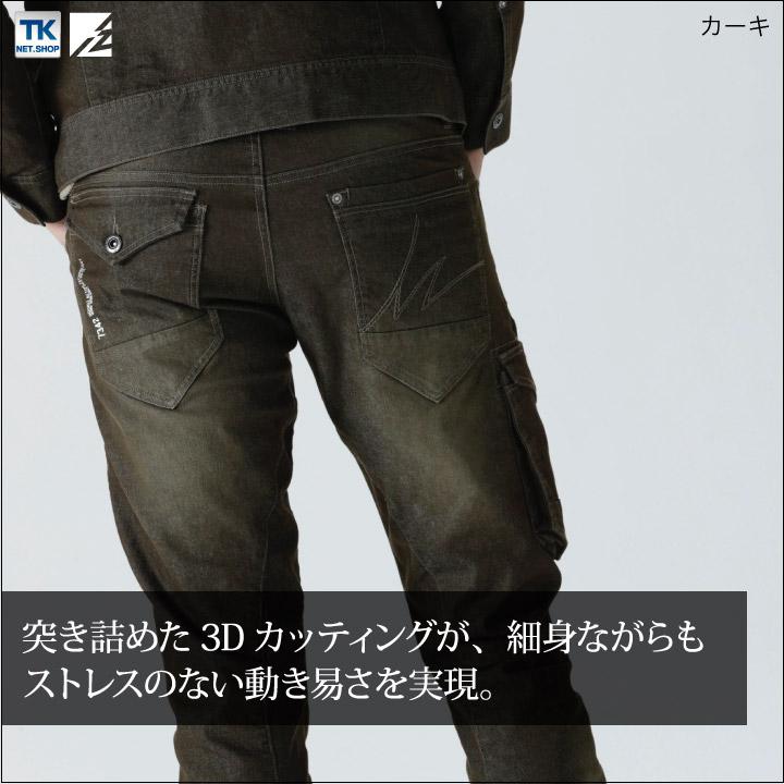 アイズフロンティア ストレッチ3D カーゴパンツ 作業ズボン 作業服 作業着 I'Z FRONTIER ワークパンツ if-7342 | ブランド登録なし | 11