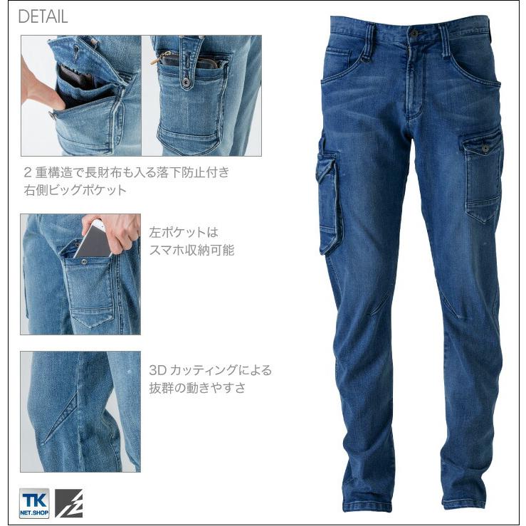 アイズフロンティア ストレッチ3D カーゴパンツ 作業ズボン 作業服 作業着 I'Z FRONTIER ワークパンツ if-7342 | ブランド登録なし | 02