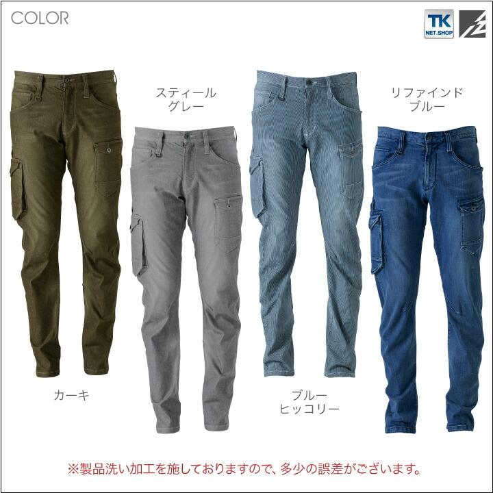 アイズフロンティア ストレッチ3D カーゴパンツ 作業ズボン 作業服 作業着 I'Z FRONTIER ワークパンツ if-7342 | ブランド登録なし | 05