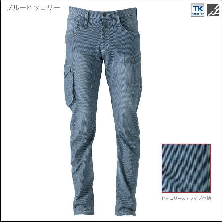 アイズフロンティア ストレッチ3D カーゴパンツ 作業ズボン 作業服 作業着 I'Z FRONTIER ワークパンツ if-7342 | ブランド登録なし | 08