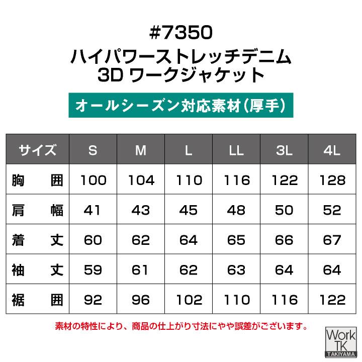 アイズフロンティア デニムジャケット ストレッチデニム Gジャン ジージャン スリム 春夏 秋冬 メンズ レディース 作業着 作業服 カジュアル おしゃれ if-7350 | I'Z FRONTIER | 10