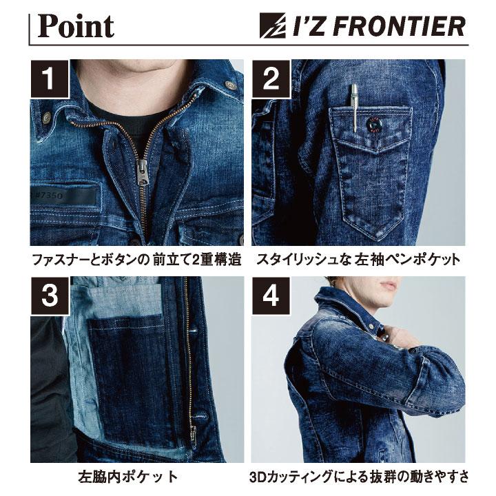 アイズフロンティア デニムジャケット ストレッチデニム Gジャン ジージャン スリム 春夏 秋冬 メンズ レディース 作業着 作業服 カジュアル おしゃれ if-7350 | I'Z FRONTIER | 02