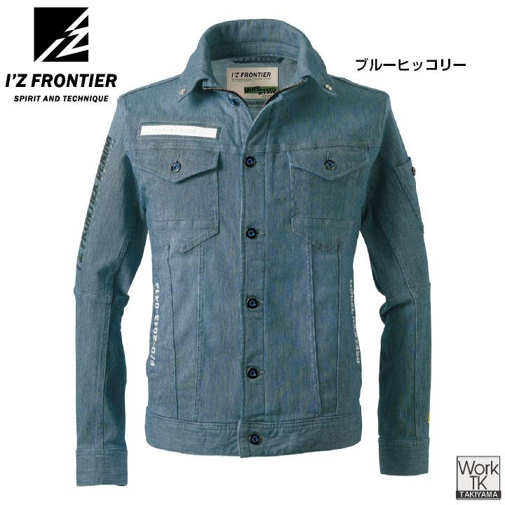 アイズフロンティア デニムジャケット ストレッチデニム Gジャン ジージャン スリム 春夏 秋冬 メンズ レディース 作業着 作業服 カジュアル おしゃれ if-7350 | I'Z FRONTIER | 05