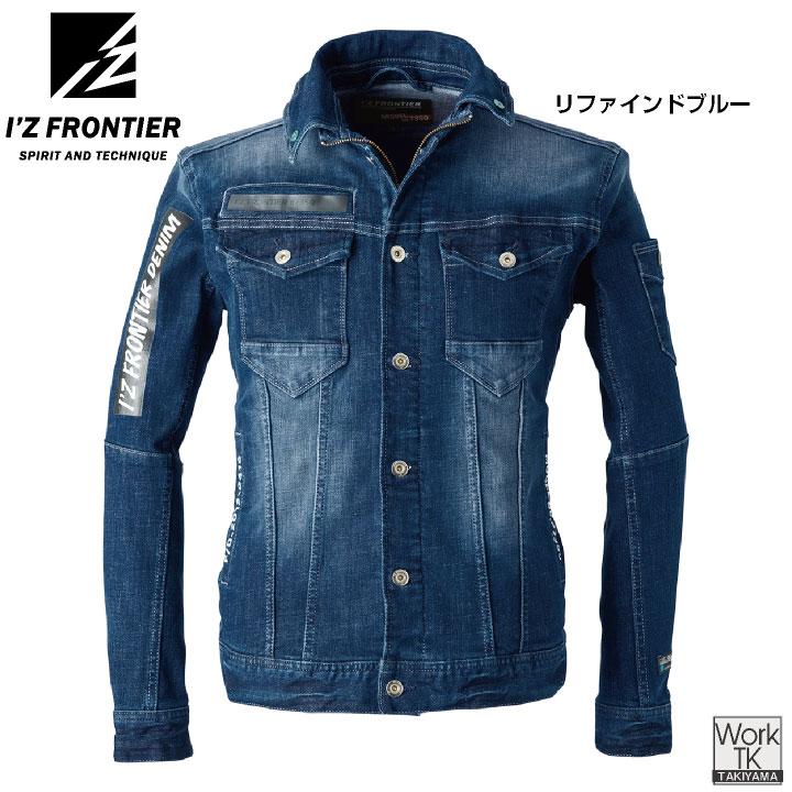 アイズフロンティア デニムジャケット ストレッチデニム Gジャン ジージャン スリム 春夏 秋冬 メンズ レディース 作業着 作業服 カジュアル おしゃれ if-7350 | I'Z FRONTIER | 07