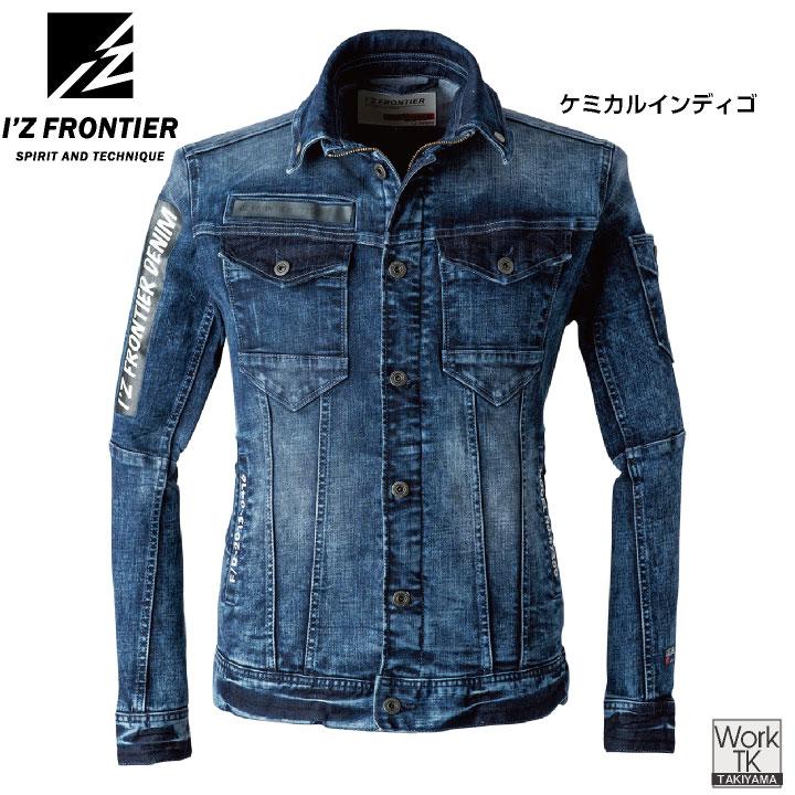 アイズフロンティア デニムジャケット ストレッチデニム Gジャン ジージャン スリム 春夏 秋冬 メンズ レディース 作業着 作業服 カジュアル おしゃれ if-7350 | I'Z FRONTIER | 08