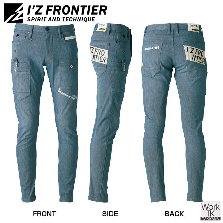 アイズフロンティア デニムパンツ ストレッチデニム カーゴパンツ スリム 春夏 秋冬 メンズ レディース 作業着 作業服 カジュアル おしゃれ if-7352 | I'Z FRONTIER | 10