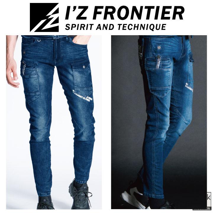 アイズフロンティア デニムパンツ ストレッチデニム カーゴパンツ スリム 春夏 秋冬 メンズ レディース 作業着 作業服 カジュアル おしゃれ if-7352 | I'Z FRONTIER | 13