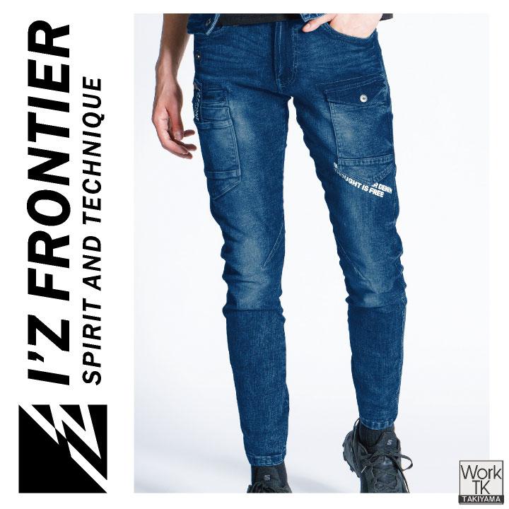 アイズフロンティア デニムパンツ ストレッチデニム カーゴパンツ スリム 春夏 秋冬 メンズ レディース 作業着 作業服 カジュアル おしゃれ if-7352 | I'Z FRONTIER | 15