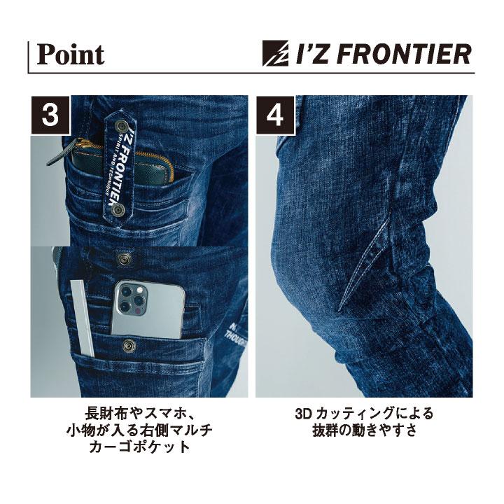 アイズフロンティア デニムパンツ ストレッチデニム カーゴパンツ スリム 春夏 秋冬 メンズ レディース 作業着 作業服 カジュアル おしゃれ if-7352 | I'Z FRONTIER | 02