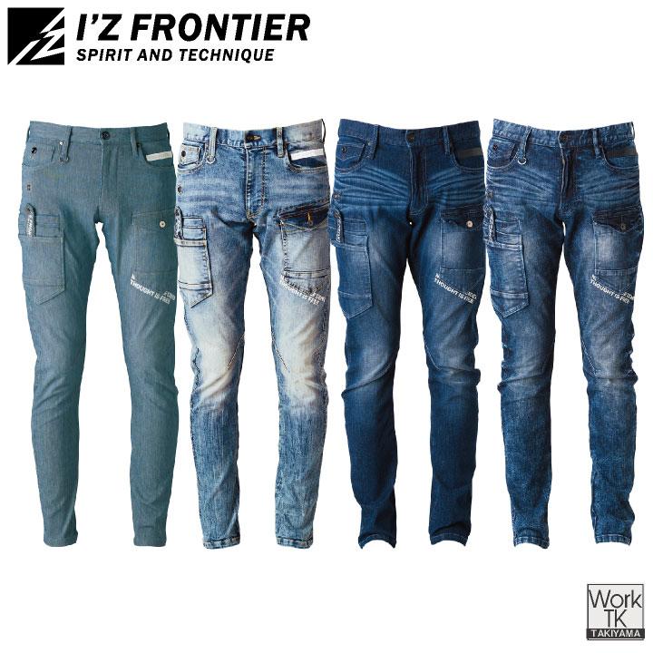 アイズフロンティア デニムパンツ ストレッチデニム カーゴパンツ スリム 春夏 秋冬 メンズ レディース 作業着 作業服 カジュアル おしゃれ if-7352 | I'Z FRONTIER | 05