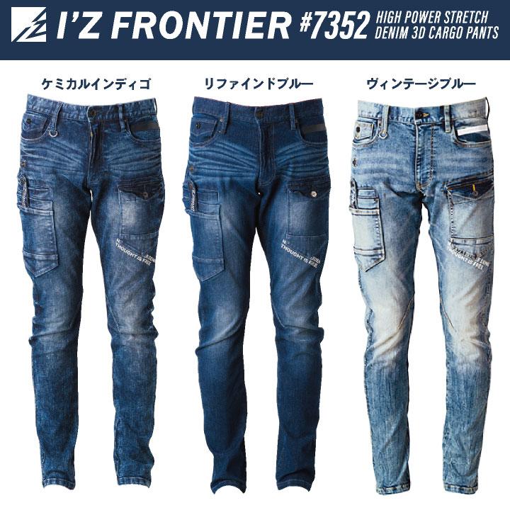 I'Z FRONTIER アイズフロンティア デニムパンツ ストレッチ I'Z FRONTIER アイズフロンティア デニムパンツ ストレッチ