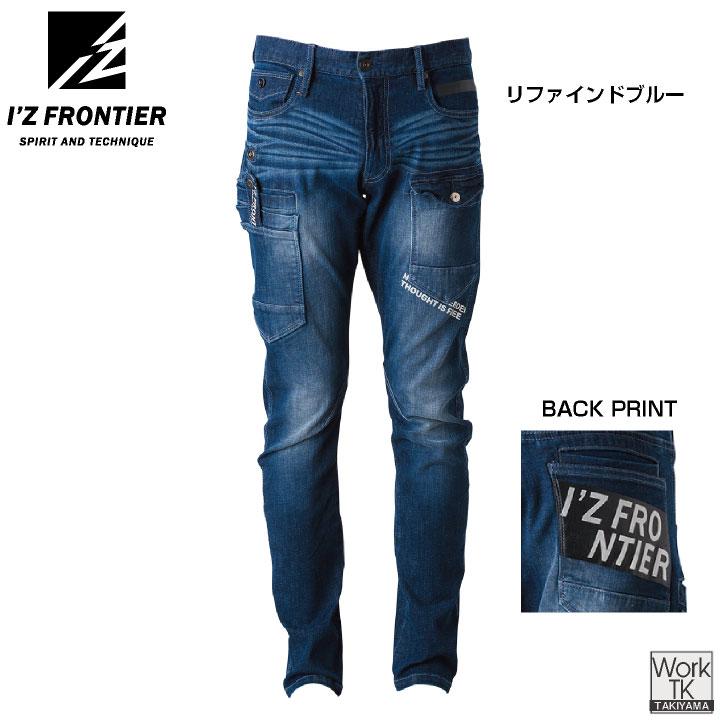 アイズフロンティア デニムパンツ ストレッチデニム カーゴパンツ スリム 春夏 秋冬 メンズ レディース 作業着 作業服 カジュアル おしゃれ if-7352 | I'Z FRONTIER | 08
