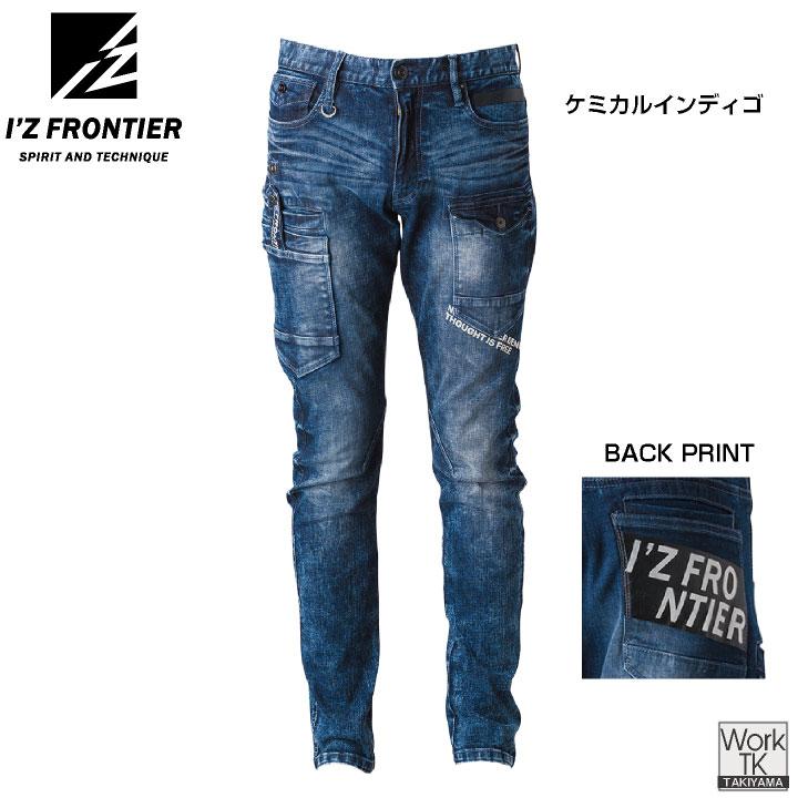 アイズフロンティア デニムパンツ ストレッチデニム カーゴパンツ スリム 春夏 秋冬 メンズ レディース 作業着 作業服 カジュアル おしゃれ if-7352 | I'Z FRONTIER | 09
